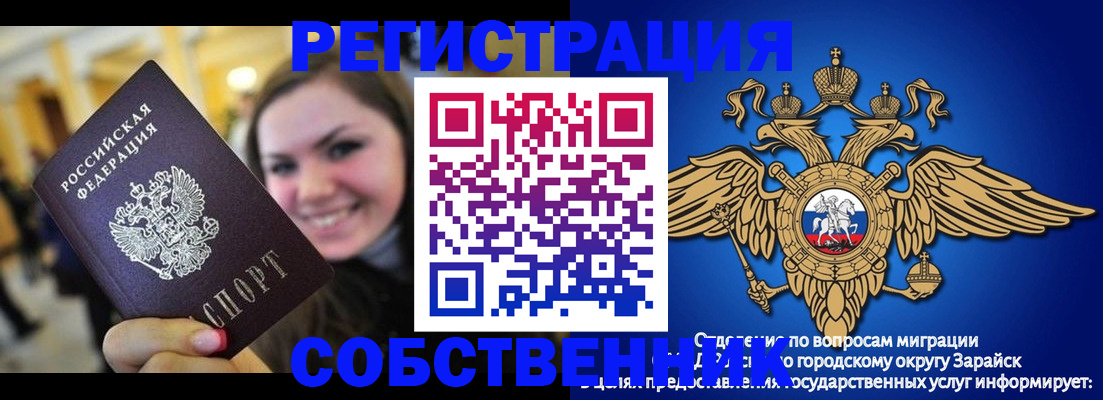 регистрация для дет. сада в Саратовской области